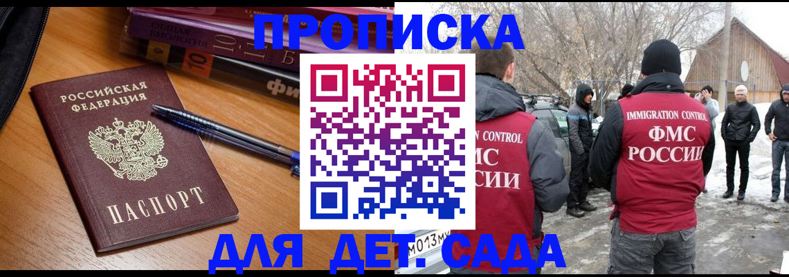 найти адрес прописки в Канаше